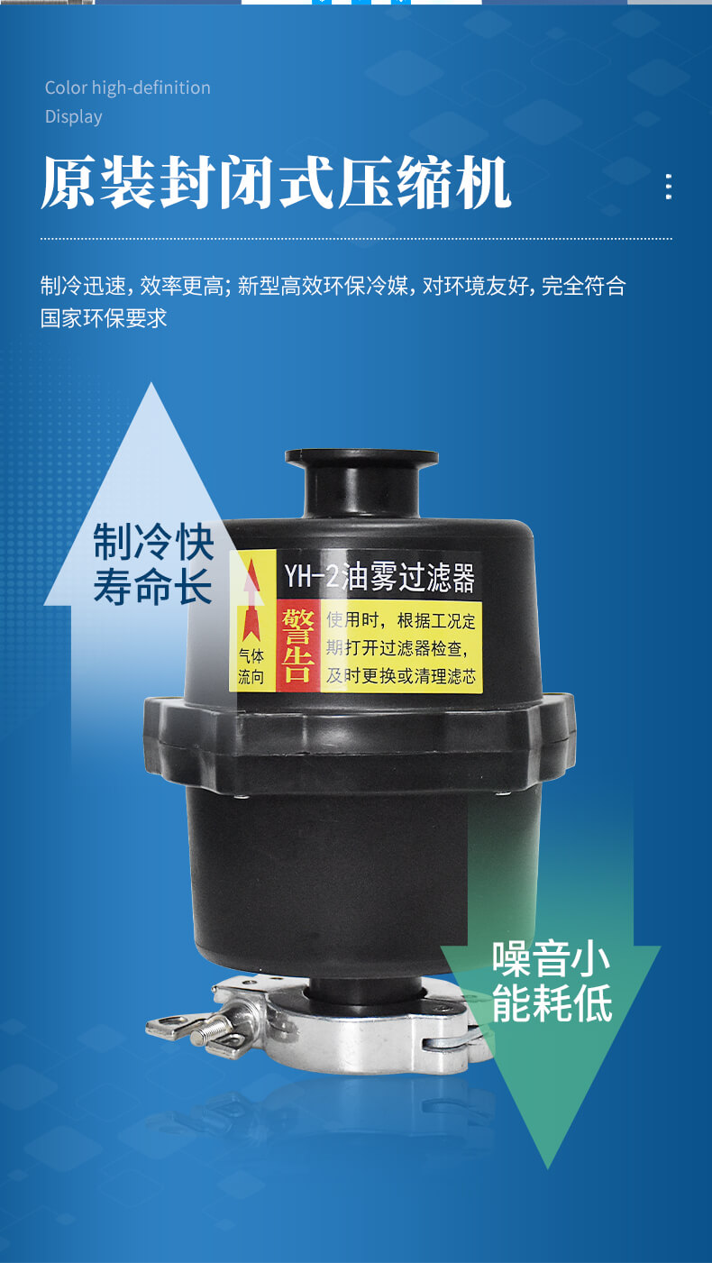 壓蓋型凍干機(jī)