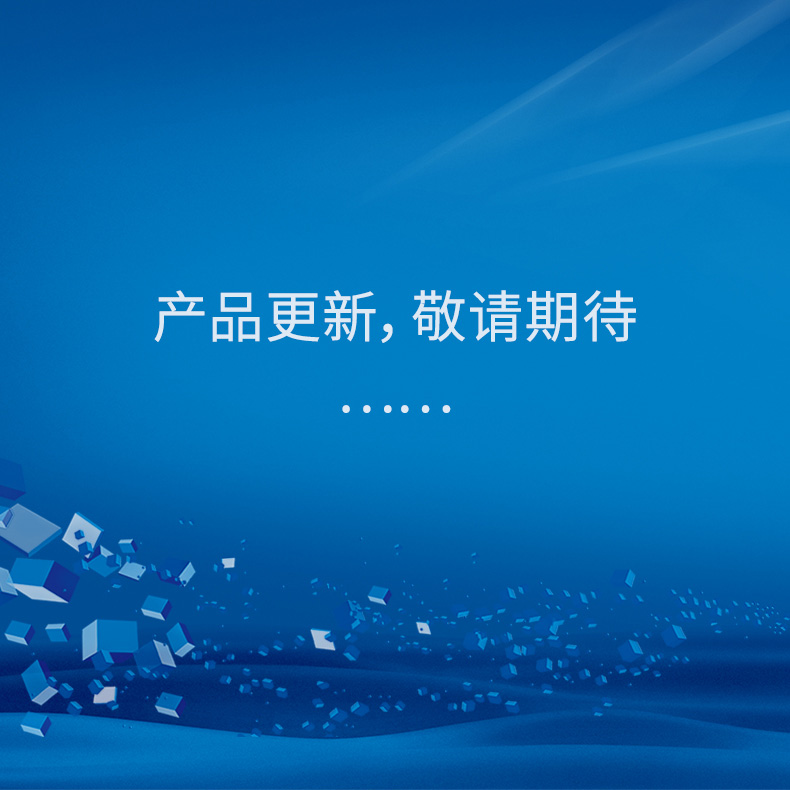 全波長酶標儀