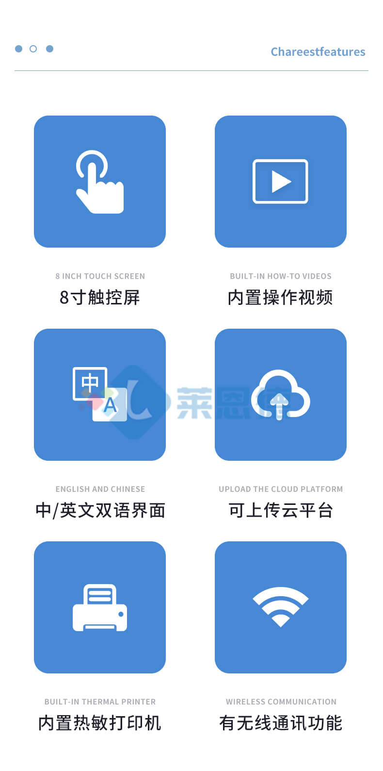 水質(zhì)三氮檢測儀