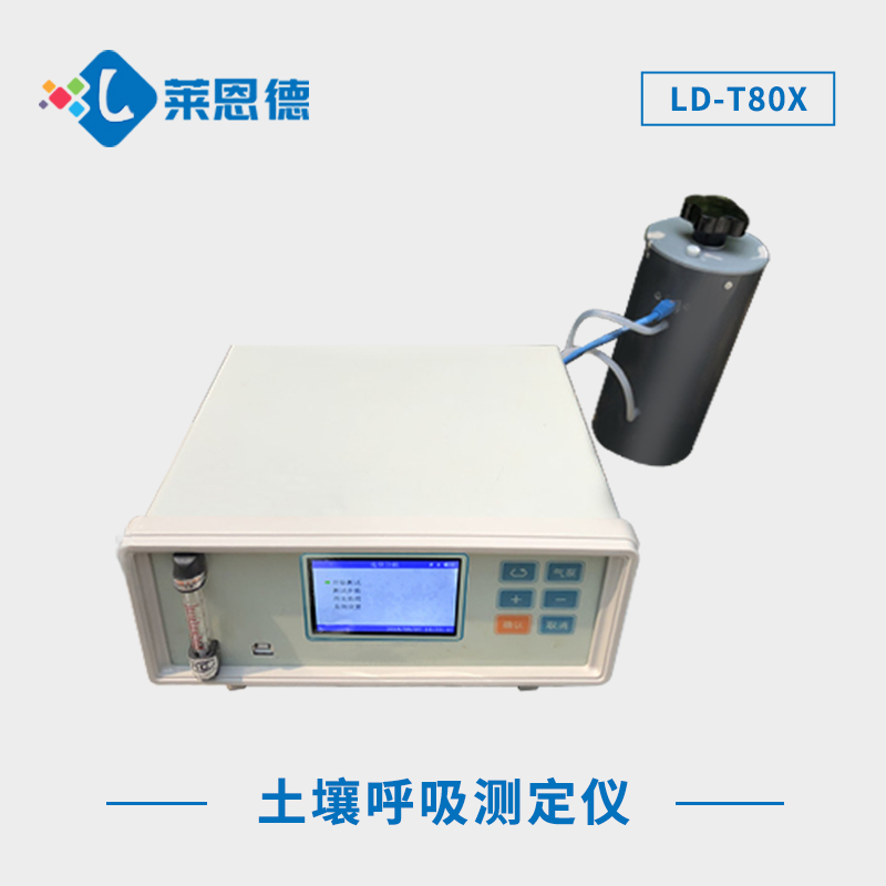 土壤呼吸測(cè)定儀器測(cè)量指標(biāo)有哪些內(nèi)容？土壤呼吸測(cè)定儀的測(cè)量參數(shù)