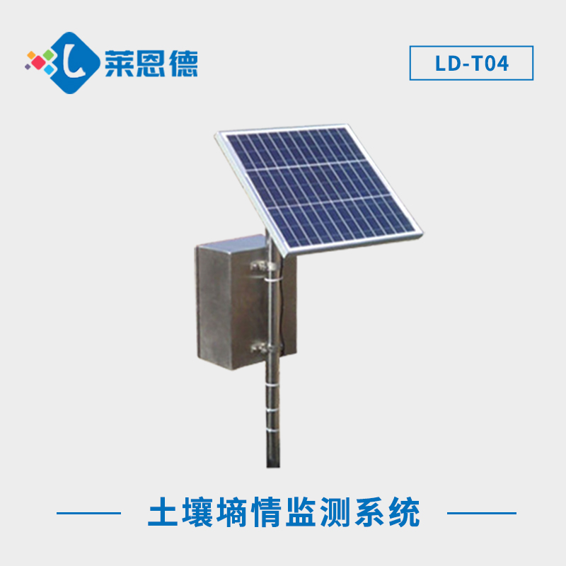 智能土壤墑情監(jiān)測系統(tǒng)