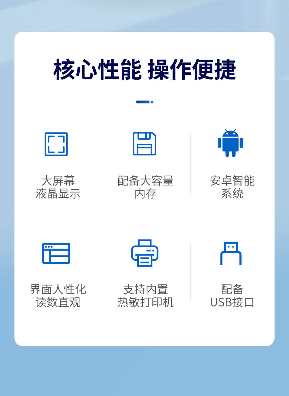 高精度金標(biāo)讀數(shù)儀