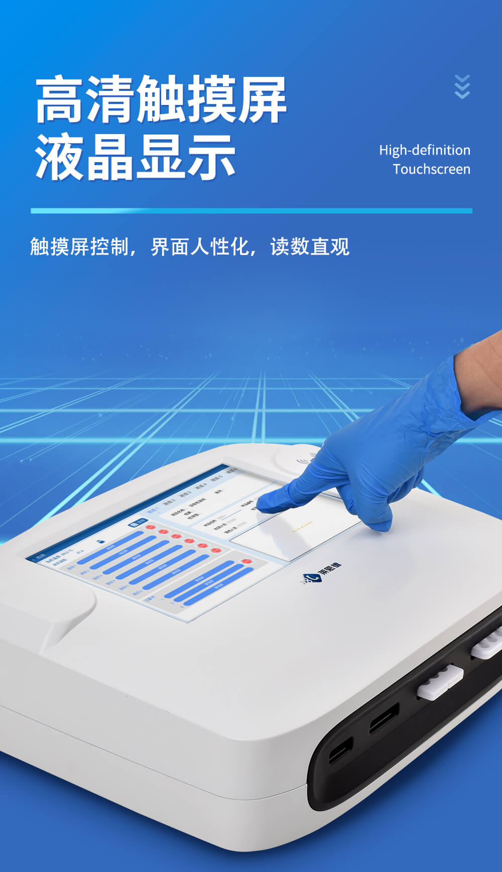 高精度金標(biāo)讀數(shù)儀