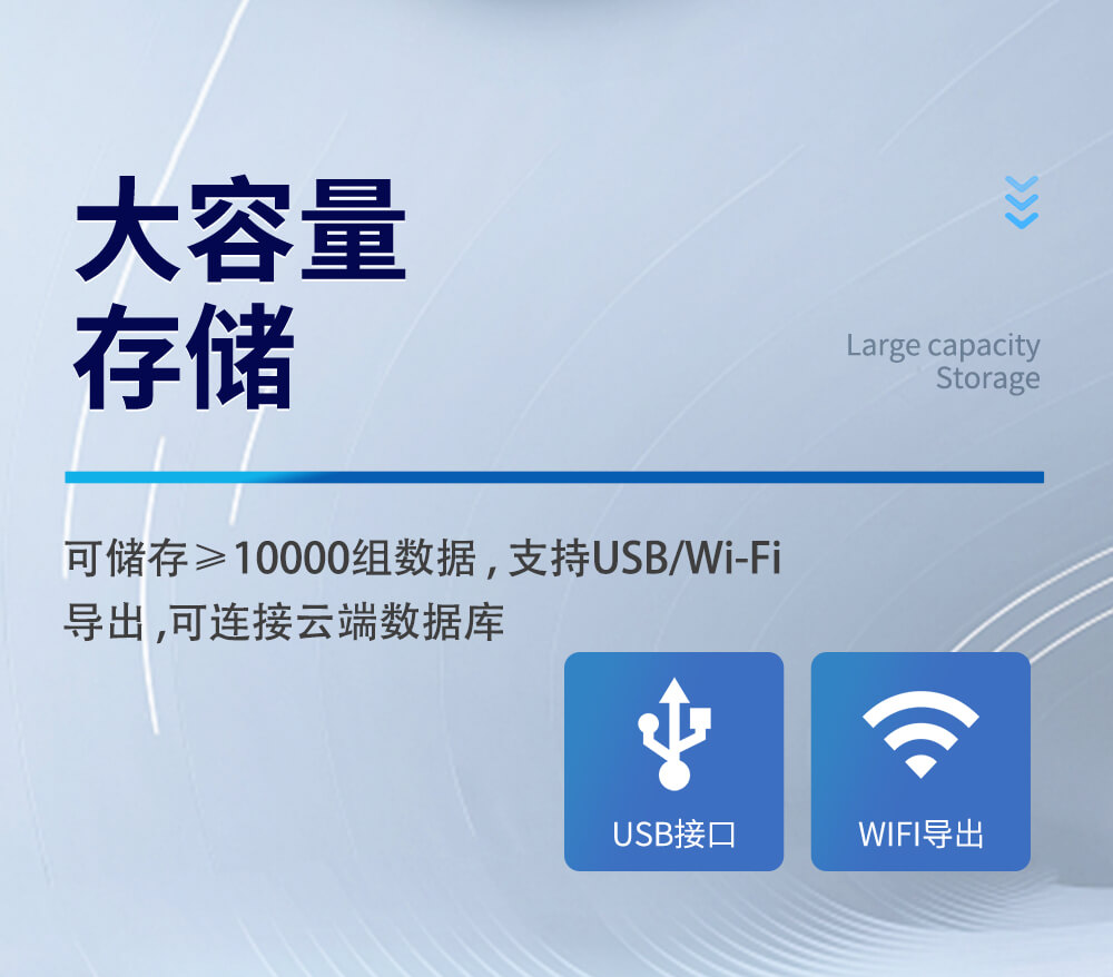 高精度金標(biāo)讀數(shù)儀