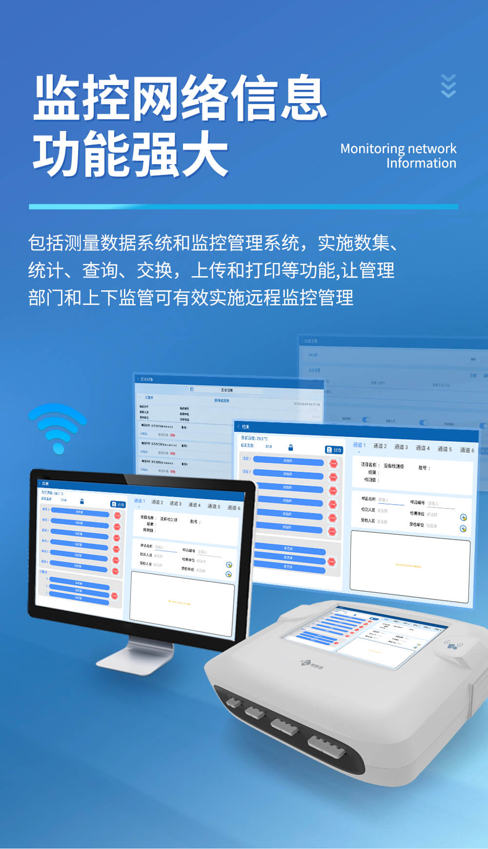 高精度金標(biāo)讀數(shù)儀