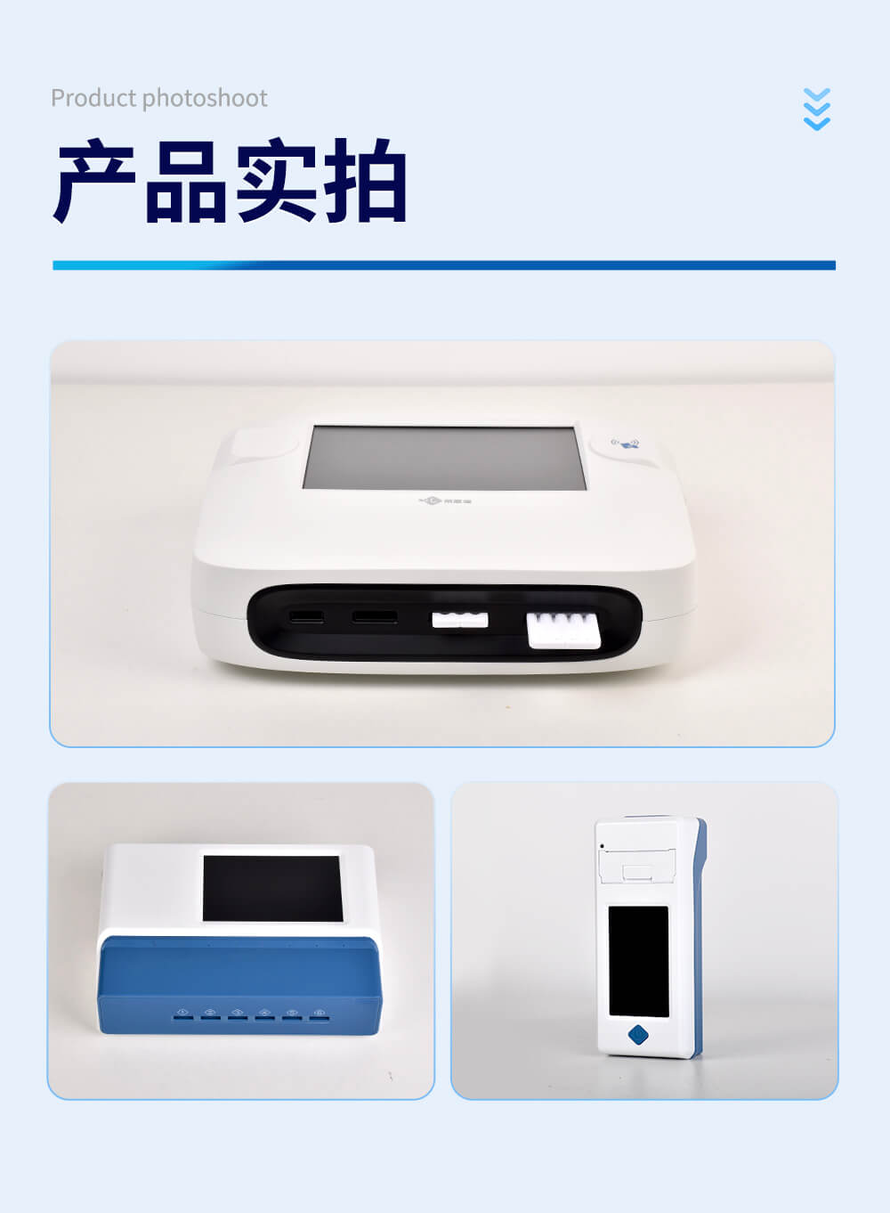 高精度金標(biāo)讀數(shù)儀