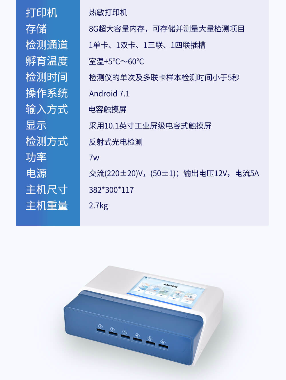 高精度金標(biāo)讀數(shù)儀