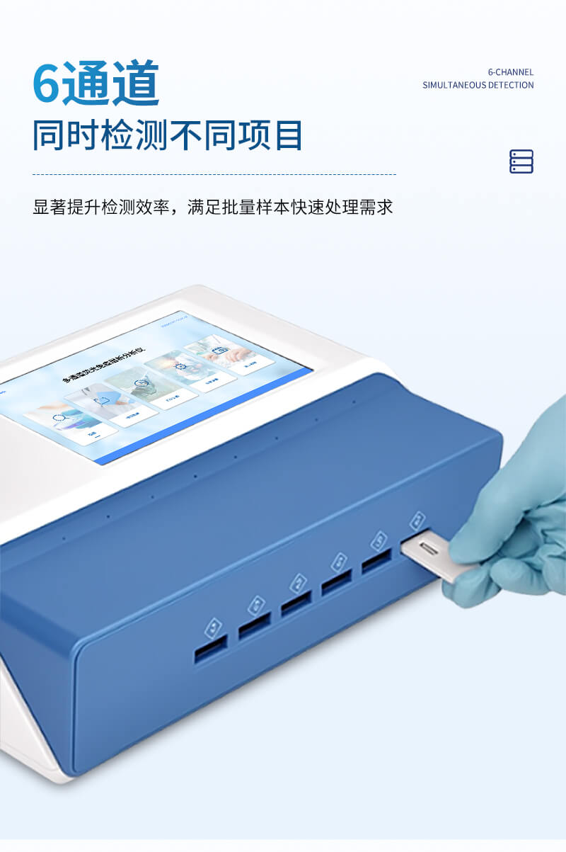 手持獸藥殘留檢測(cè)儀