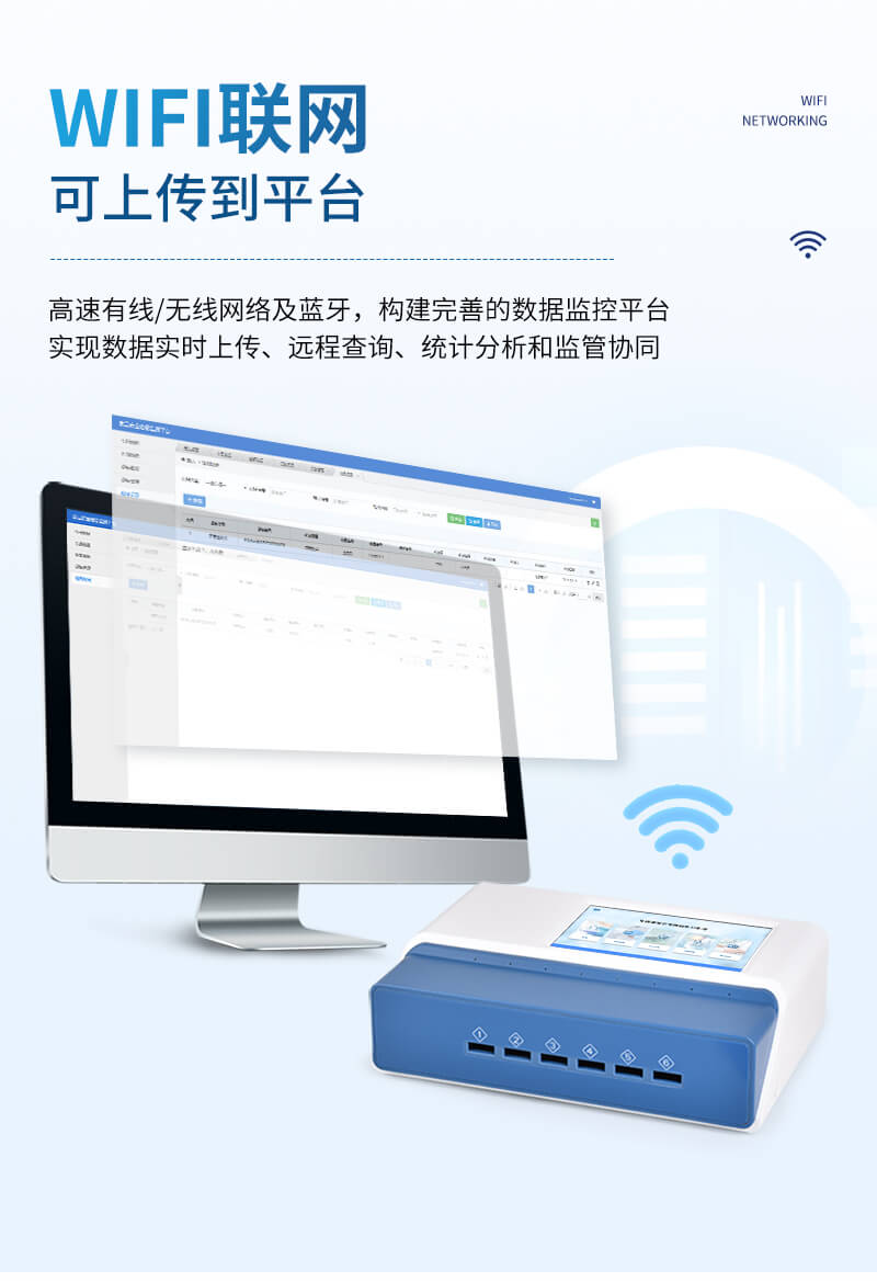 手持獸藥殘留檢測(cè)儀
