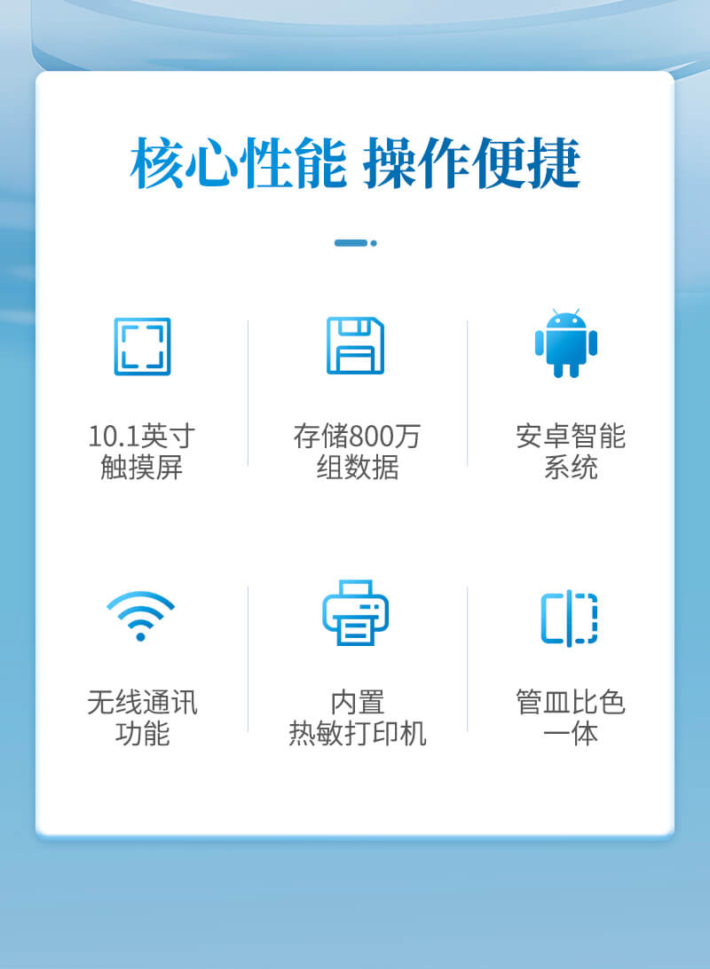 水中亞硝酸鹽氮測(cè)定儀