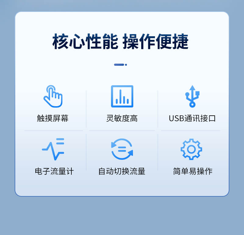 差示掃描量熱法設(shè)備