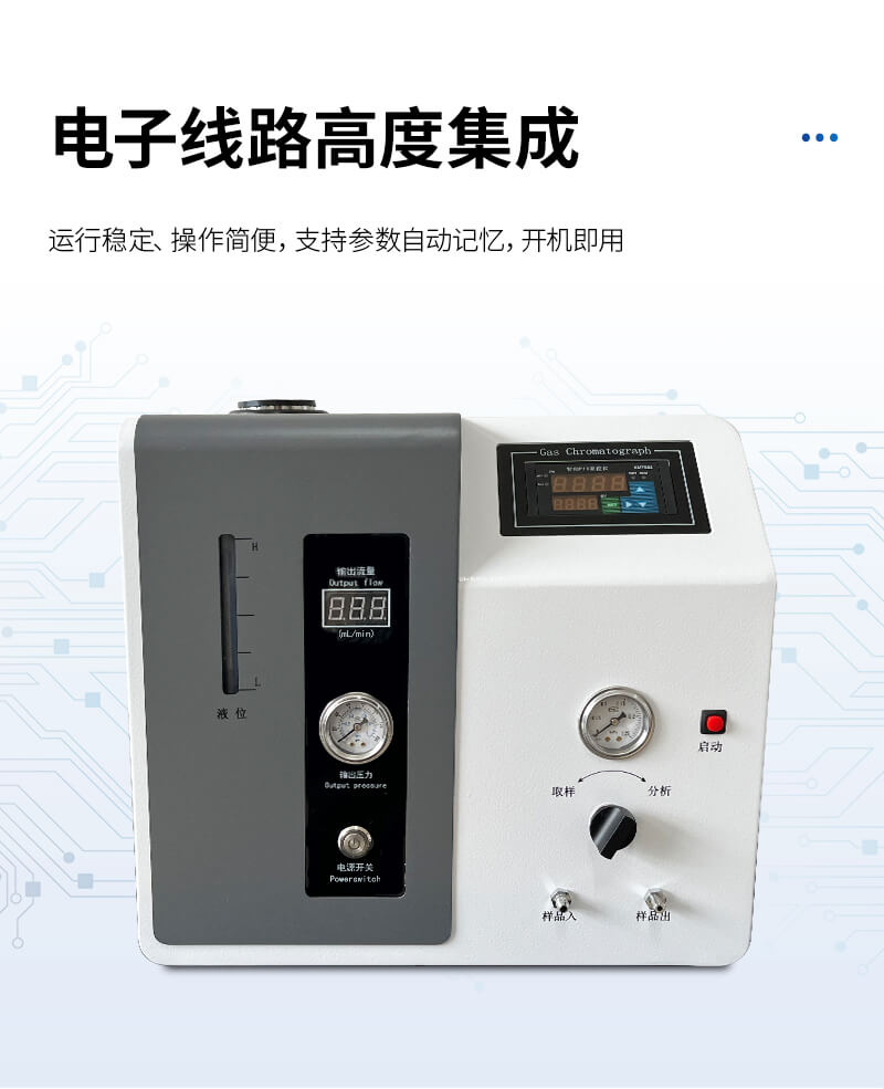 全自動天然氣分析儀