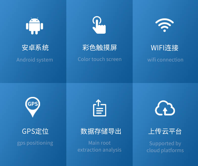 土壤水勢(shì)測(cè)定儀