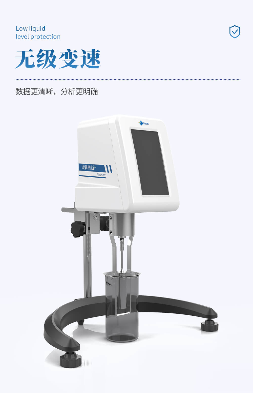 液體粘度檢測(cè)儀