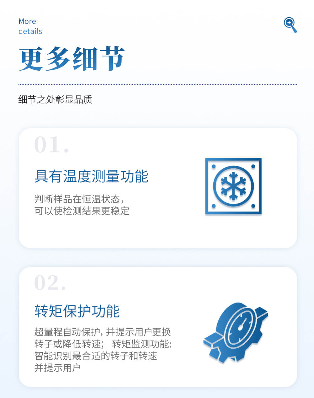 液體粘度檢測(cè)儀