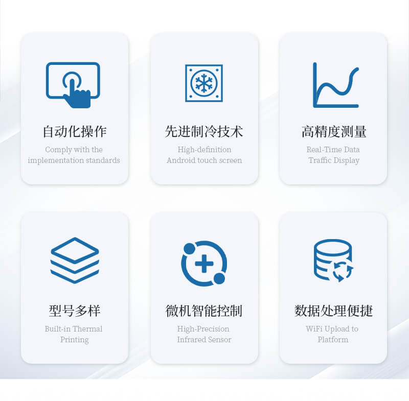 熱值檢測設(shè)備