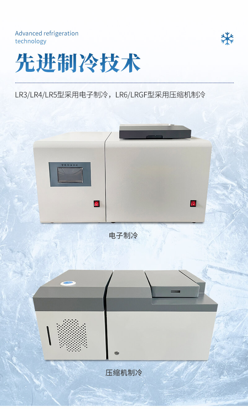 熱值檢測設(shè)備