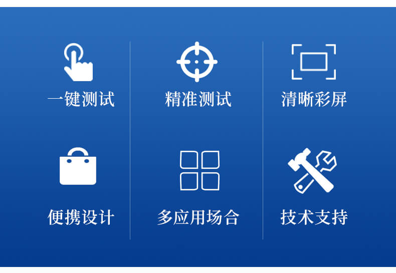 電纜故障分析儀