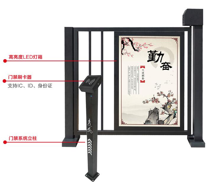 <b>刷卡自動(dòng)門(mén)產(chǎn)品展示</b>